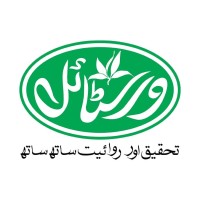 versatileherbalpharma_logo